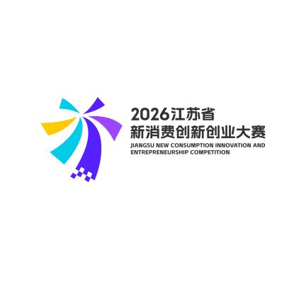 一等奖作品：彩苏新翼